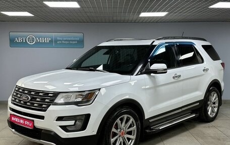Ford Explorer VI, 2017 год, 2 649 000 рублей, 1 фотография