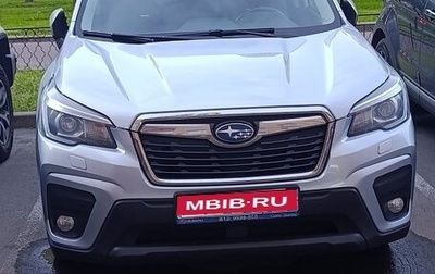 Subaru Forester, 2018 год, 2 800 000 рублей, 1 фотография
