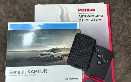 Renault Kaptur I рестайлинг, 2017 год, 1 700 000 рублей, 25 фотография
