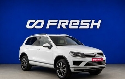 Volkswagen Touareg III, 2014 год, 2 197 055 рублей, 1 фотография