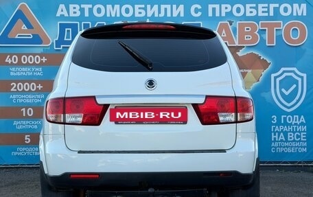 SsangYong Kyron I, 2013 год, 630 000 рублей, 4 фотография
