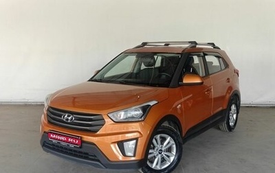 Hyundai Creta I рестайлинг, 2018 год, 1 447 000 рублей, 1 фотография