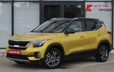 KIA Seltos I, 2020 год, 2 340 000 рублей, 1 фотография