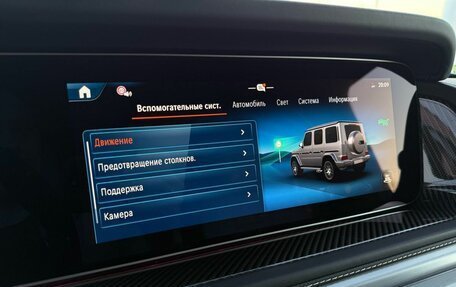 Mercedes-Benz G-Класс AMG, 2026 год, 33 490 000 рублей, 15 фотография