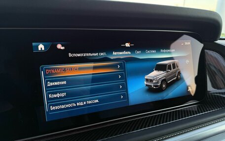 Mercedes-Benz G-Класс AMG, 2026 год, 33 490 000 рублей, 16 фотография