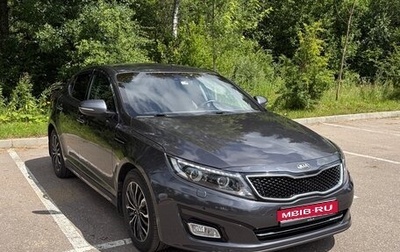 KIA Optima III, 2015 год, 1 170 000 рублей, 1 фотография