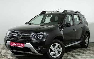 Renault Duster I рестайлинг, 2016 год, 1 639 700 рублей, 1 фотография