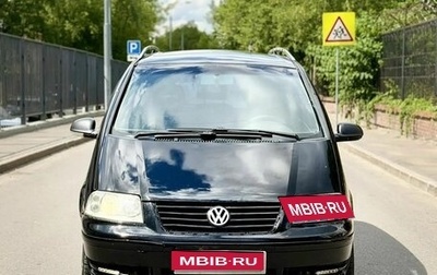 Volkswagen Sharan I рестайлинг, 2007 год, 370 000 рублей, 1 фотография