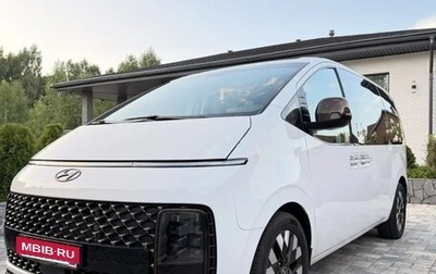 Hyundai Staria, 2021 год, 4 350 000 рублей, 1 фотография