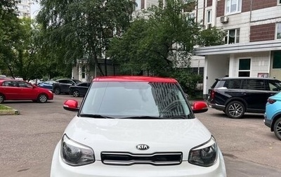 KIA Soul II рестайлинг, 2017 год, 1 500 000 рублей, 1 фотография