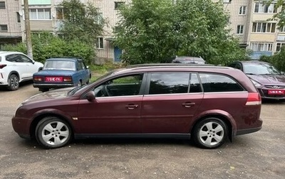 Opel Vectra C рестайлинг, 2005 год, 400 000 рублей, 1 фотография