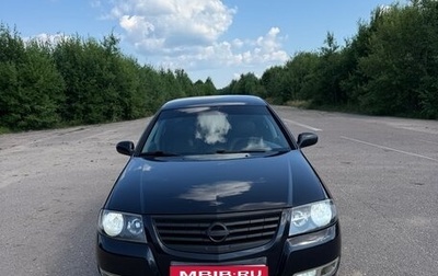 Nissan Almera Classic, 2011 год, 530 000 рублей, 1 фотография