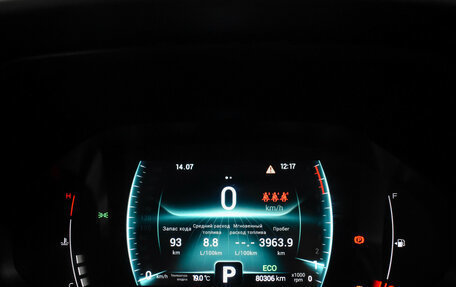 Chery Tiggo 7 Pro, 2021 год, 1 390 000 рублей, 21 фотография
