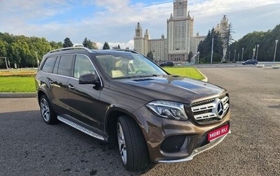 Mercedes-Benz GLS, 2017 год, 4 700 000 рублей, 1 фотография