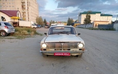 ГАЗ 24 «Волга», 1992 год, 70 000 рублей, 1 фотография
