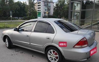 Nissan Almera Classic, 2008 год, 470 000 рублей, 1 фотография