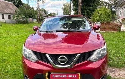 Nissan Qashqai, 2014 год, 1 370 000 рублей, 1 фотография