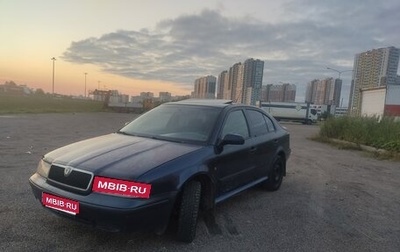 Skoda Octavia IV, 1998 год, 140 000 рублей, 1 фотография