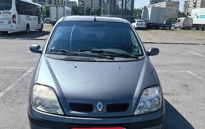 Renault Scenic III, 2000 год, 250 000 рублей, 1 фотография
