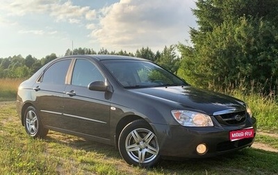 KIA Cerato I, 2006 год, 498 000 рублей, 1 фотография