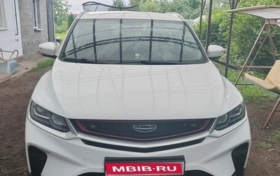 Geely Coolray I, 2023 год, 1 800 000 рублей, 1 фотография