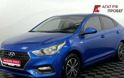 Hyundai Solaris II рестайлинг, 2019 год, 1 350 000 рублей, 1 фотография