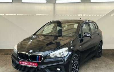 BMW 2 серия Active Tourer F45, 2017 год, 1 100 000 рублей, 1 фотография