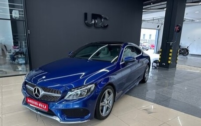 Mercedes-Benz C-Класс, 2016 год, 2 950 000 рублей, 1 фотография