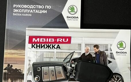 Skoda Karoq I, 2021 год, 2 500 000 рублей, 24 фотография