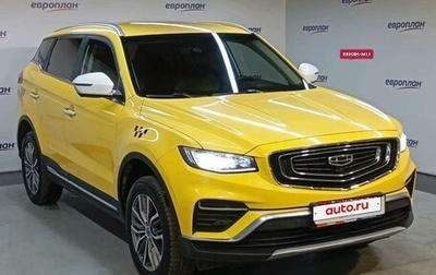Geely Atlas, 2024 год, 1 511 250 рублей, 1 фотография