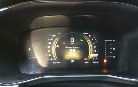 Geely Atlas, 2024 год, 1 511 250 рублей, 7 фотография