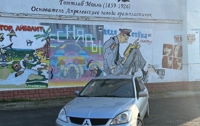 Mitsubishi Lancer IX, 2007 год, 370 000 рублей, 1 фотография