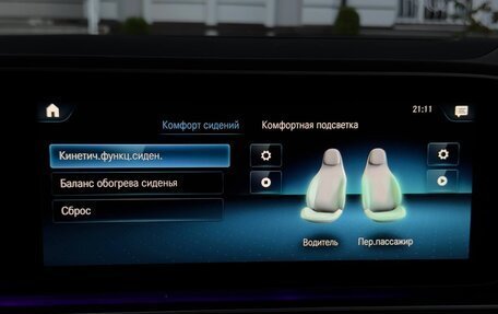 Mercedes-Benz GLE, 2022 год, 7 280 000 рублей, 26 фотография