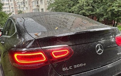 Mercedes-Benz GLC Coupe, 2019 год, 5 000 000 рублей, 1 фотография