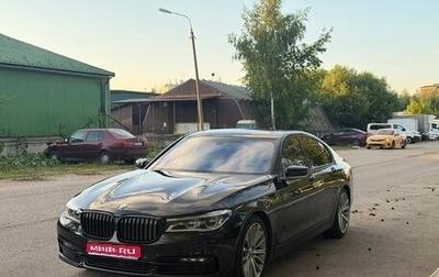 BMW 7 серия, 2016 год, 3 650 000 рублей, 1 фотография