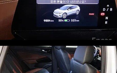 Volkswagen ID.4, 2024 год, 4 850 000 рублей, 5 фотография