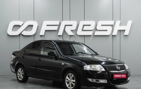 Nissan Almera Classic, 2006 год, 549 000 рублей, 1 фотография