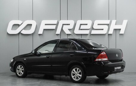 Nissan Almera Classic, 2006 год, 549 000 рублей, 2 фотография