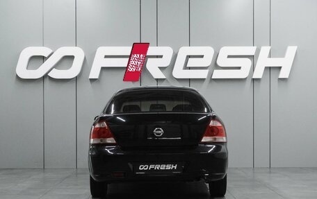 Nissan Almera Classic, 2006 год, 549 000 рублей, 4 фотография