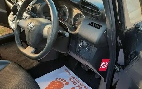 Toyota Wish II, 2012 год, 1 299 999 рублей, 13 фотография
