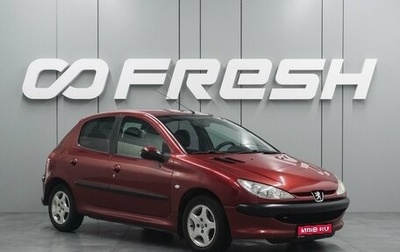 Peugeot 206, 2004 год, 349 000 рублей, 1 фотография
