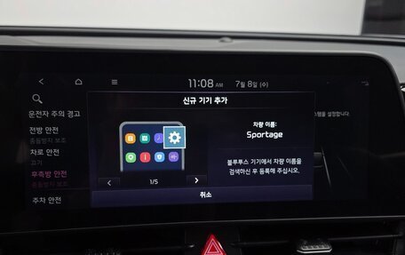 KIA Sportage IV рестайлинг, 2023 год, 2 140 000 рублей, 19 фотография