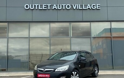 Opel Astra J, 2010 год, 549 000 рублей, 1 фотография