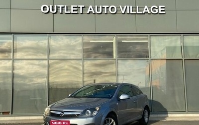 Opel Astra H, 2010 год, 449 000 рублей, 1 фотография