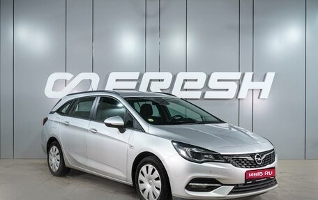 Opel Astra K, 2020 год, 1 274 000 рублей, 1 фотография