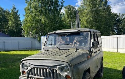 ЛуАЗ 3151, 1994 год, 165 000 рублей, 1 фотография