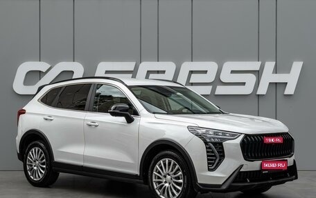 Haval Jolion, 2024 год, 1 960 000 рублей, 1 фотография