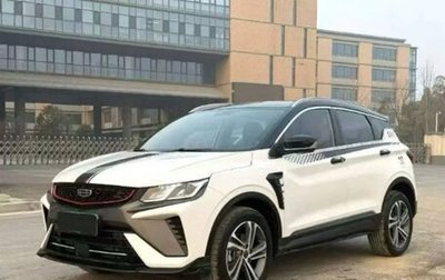 Geely Coolray I, 2021 год, 1 350 000 рублей, 1 фотография
