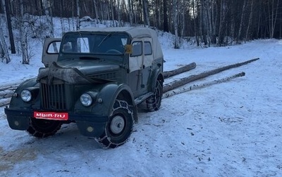ГАЗ 69, 1972 год, 170 000 рублей, 1 фотография