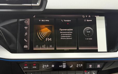 Audi A3, 2026 год, 3 700 000 рублей, 39 фотография